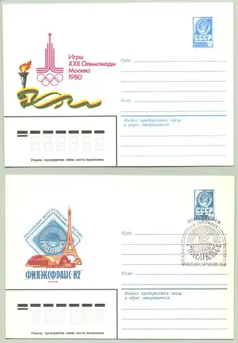 (1017237/018) 2 x Ganzsachen Russland 1980/82