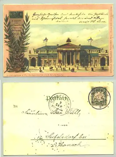 Muenchen Ausstellung 1898 (intern : 091)