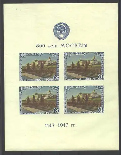 Sowjetunion Block 10 von 1947 (1030431)
