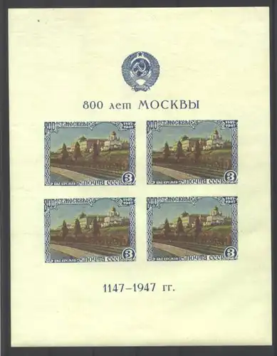 Sowjetunion Block 10 von 1947 ()