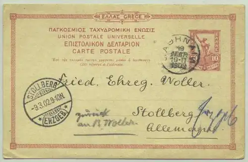 Ganzsache Griechenland 1902 (1017622)