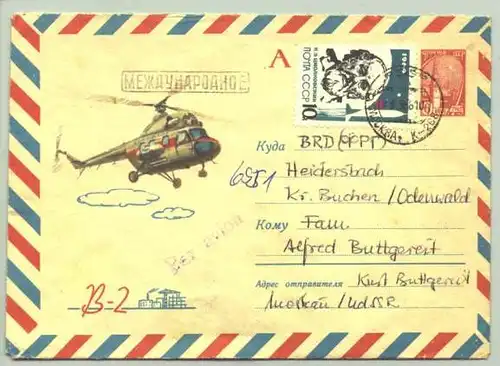 GS-Brief Russland 1961 (1017237/017)