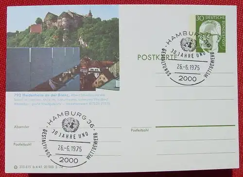(1038650) Postkarte. GS. SST 30 Jahre UNO Gestaltungswettbewerb 1975 Hamburg