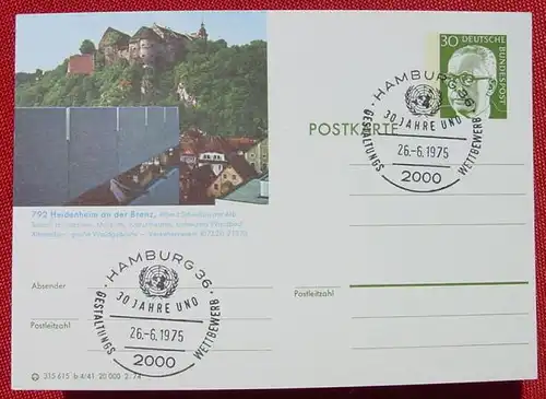 () Postkarte. GS. SST 30 Jahre UNO Gestaltungswettbewerb 1975 Hamburg