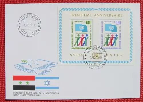(1045141) Vereinte Nationen Genf. Unterzeichnung des Sinai-Abkommens 1975, Kuvert mit Block, sehr sauber # UNO