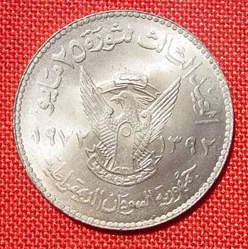 () Sudan 50 Ghirsh 1972. FAO.-Muenze