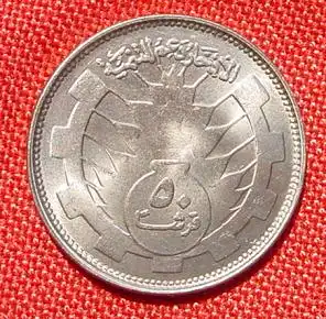 (1007605) Sudan 50 Ghirsh 1977. FAO.-Muenze