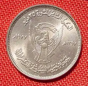 () Sudan 50 Ghirsh 1977. FAO.-Muenze