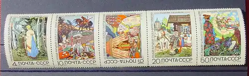 (1047607) Russland, Märchen, Kleinbogen mit 5 Marken, postfrisch, 1969, siehe bitte Bild