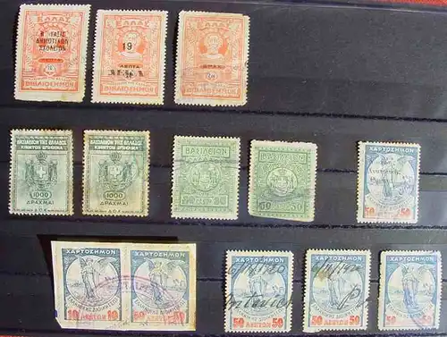 (1044528) 13 x diverse Griechenland Briefmarken, zum Teil mit Ueberdruck. Steuermarken ?