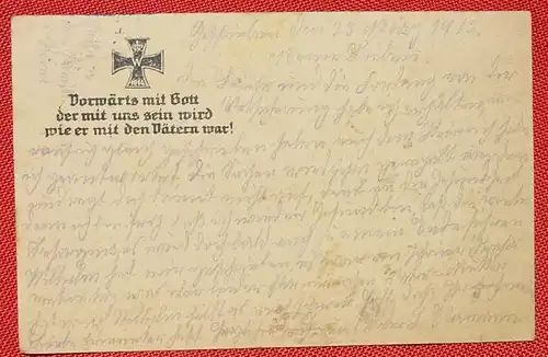 (1042174) Feldpostkarte mit EK Abbildung 1915 u. Zusatzstempel : Bahnschutz-Kommando