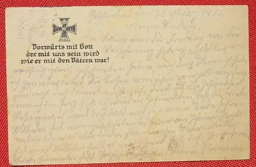 () Feldpostkarte mit EK Abbildung 1915 u. Zusatzstempel : Bahnschutz-Kommando