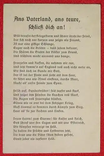 (1020188) Vaterlands-Gedicht auf Ansichtskarte. 1914