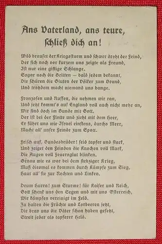 () Vaterlands-Gedicht auf Ansichtskarte. 1914