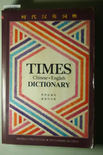Federal Publications: Times Chinese-English Dictionary