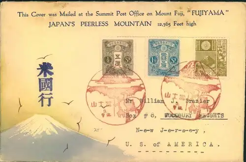 1937, Fujiyama, coloured envelope designed by Carl Lewis with special postmark addressed to USA.