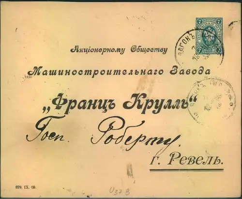 1909, 7 Kop. Stationery envelope with private imprint ""Franz Krull"" with T.P.O. cancellation to Reval.