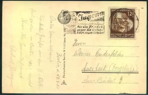 1951, Postkarte, Abb. ""Werner Seelenbinder Halle"", mit 12 Pfg. Weltfestspiele