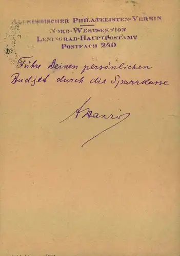 1929, uprated stat. card sent from LENINGRAD to Berlin.