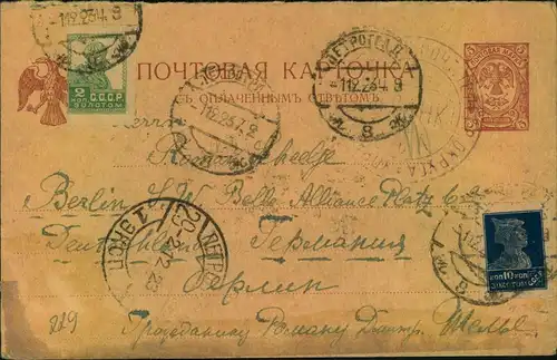 1923, 5 Kop. ""Kerenski"" card uprated sent from PETROGRAD to Berlin.