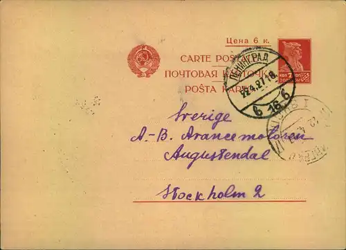 1927, 7 Kop. stationery card sent from LENINGRAD to Stockholm, Sweden