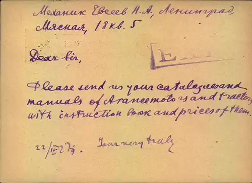 1927, 7 Kop. stationery card sent from LENINGRAD to Stockholm, Sweden