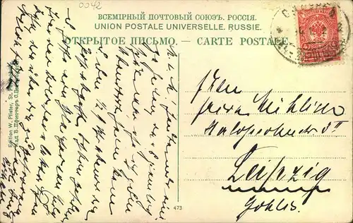 ST. PETERBURG, 1912, Tram sent with TPO-mark on back.