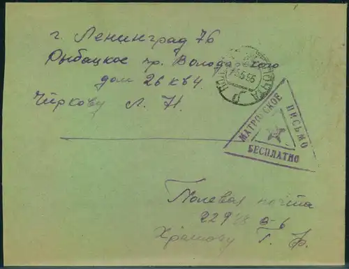 1955, ""seamen&acute;s letter"" from fieldpost number ""22928"".