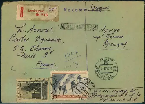 1954, registered letter from Leningrad to France.