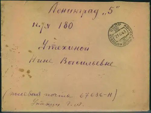 1943, letter from fieldpost number ""67636"" (129th Gardeschützenreg.) to Leningrad with censor no. 26