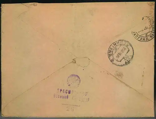 1943, letter from fieldpost number ""67636"" (129th Gardeschützenreg.) to Leningrad with censor no. 26