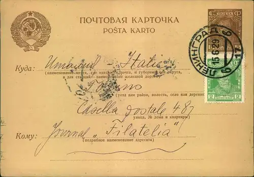 1929, 5 Kop stat. card uprated with 2 Kop. Sent from LENINGRAD to Torino.