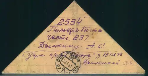 1943, triangular fieldpost letter sent from UFA (Siberia) to APO-number ""2534"" on the Lenigrad/Wolchow front.