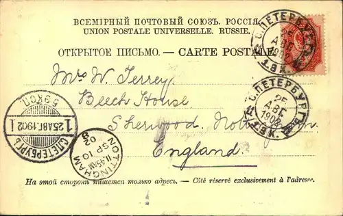 1902, ST. PETERSBURG Novsky Prospect ppc sent to Nottingham