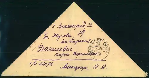 1943, triangular fieldpost from number 02478 to LENINGRAD: