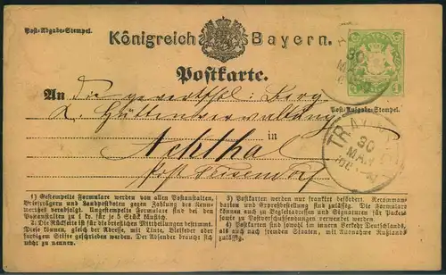 1875, 1 Kreuzer Ganzsachenkarte ab TRAUNSTEIN