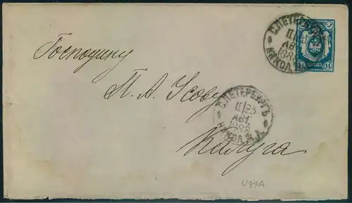 1888, 14 Kop. Stat. Envelope from ST. PETERSBURG via Mooskow to Kaluga