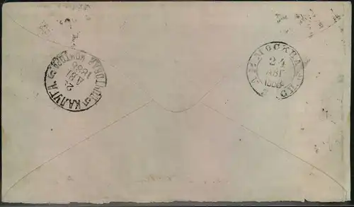 1888, 14 Kop. Stat. Envelope from ST. PETERSBURG via Mooskow to Kaluga