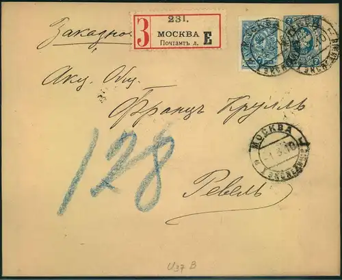 1910, uprated 7 Kop stationery envelope sent from MOSKOW to Reval.