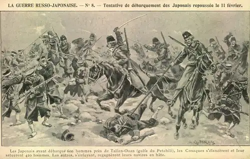 1904/1905, RUSSO-JAPANESE WAR - Russisch-Japanischer Krieg, unused