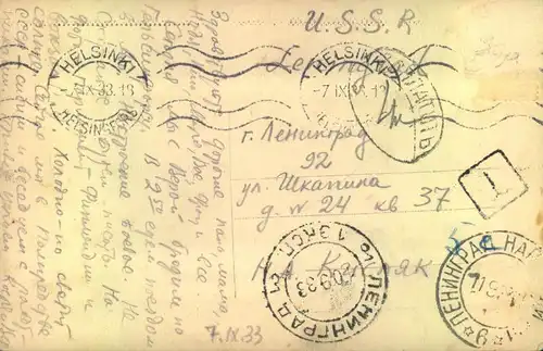 1933, picture card sent to St. Petersburg stamp missing