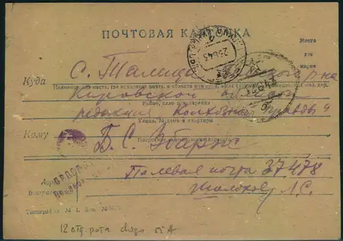 1943, fieldpost card with censor from Fieldpost number ""37478""