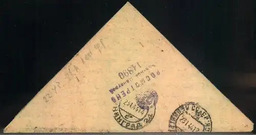 1944, triangular fieldpost letter from a soldier of 23 rd army WITH CENSOR SENT TO Leningrade: