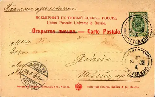 1902, ppc with ST. PETERSBURG motive sent to GENEVA, Switzerland.