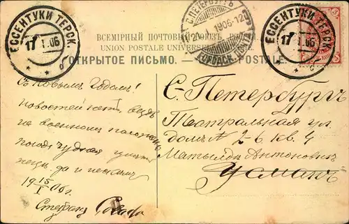 1906, ppc showing waterfall near Koslowodsk sent from ESSENTUKI near Pjatygrosk to ST. PETERSBURG.