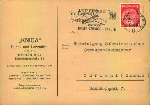 1933, die seltenere rote 15 Pfg Hindenburg als EF auf Auslandskarte ab BERLIN SW 11 * c 29.10.33 nach Zürich.