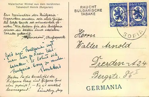 1938, RAUCHT BULGARISCHE TABAKE, tobacco, tabac, coloured card - BUlgaria, Sofia