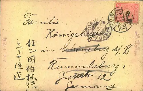 1909, incoming mail: Postkarte aus Japan mit Transitstempel aus Tokio nach Berlin-Rummelsburg