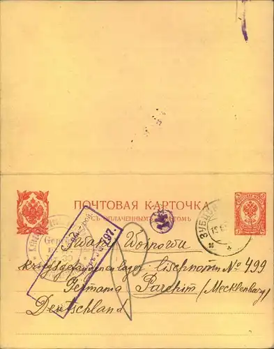 1916, 3/3 Kop. double stationery card to POW camp Parchim with russian and camp censor. Reply unused.