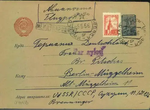 RUSSIA/SOVJETUNION: break up postal history dealer`s stock - 1953